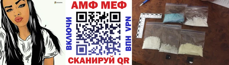 Amphetamine Розовый  дарк нет состав  Черногорск  как найти наркотики 