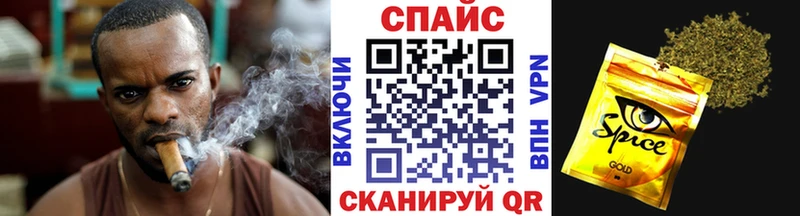 Бутират буратино  Черногорск 