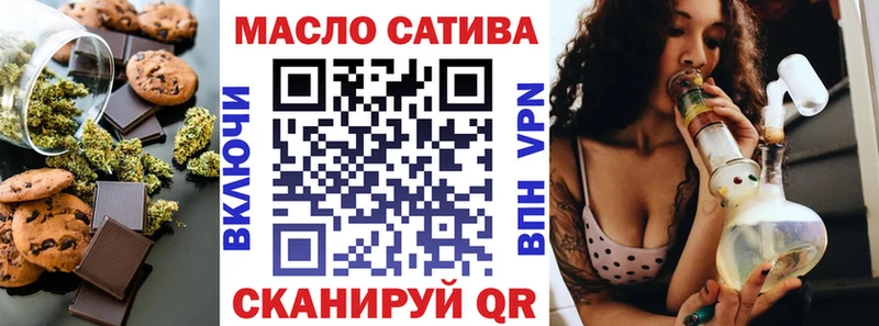 купить   Черногорск  Canna-Cookies марихуана 