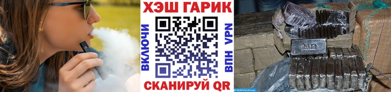 даркнет телеграм  Черногорск  Гашиш ice o lator  где купить наркотик 