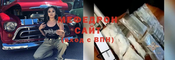 гидропоника Бородино