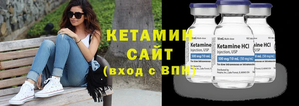 метадон Бронницы