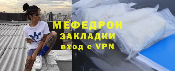 метадон Бронницы