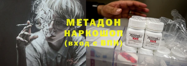 метадон Бронницы
