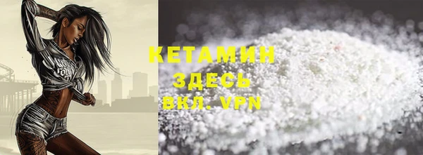 MDMA Premium VHQ Бугульма