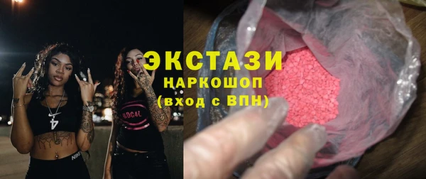 MDMA Premium VHQ Бугульма