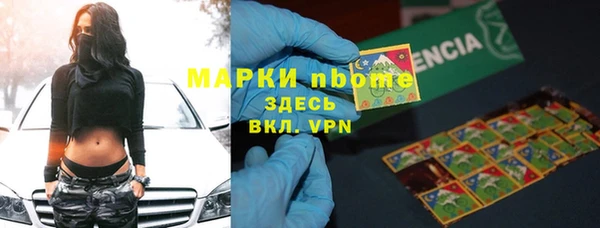 метадон Бронницы