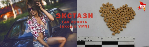 гидропоника Бородино