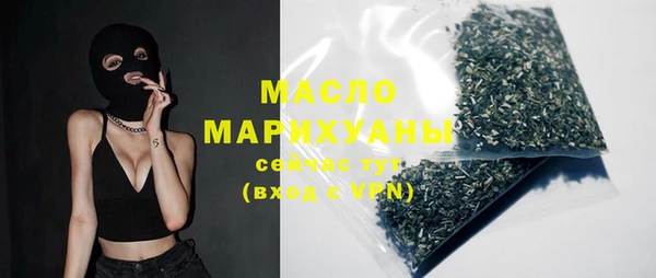 метадон Бронницы
