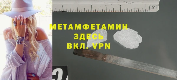 гидропоника Бородино