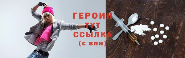 MDMA Premium VHQ Бугульма