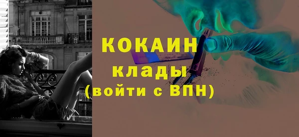 MDMA Premium VHQ Бугульма