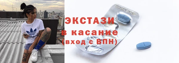 MDMA Premium VHQ Бугульма