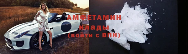 метадон Бронницы