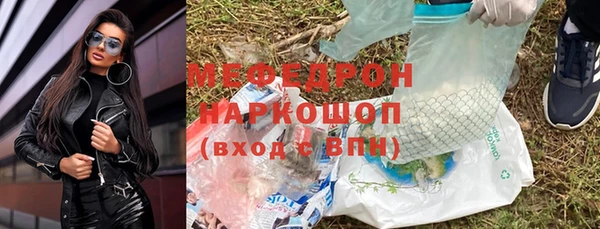 метадон Бронницы