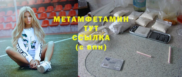метадон Бронницы