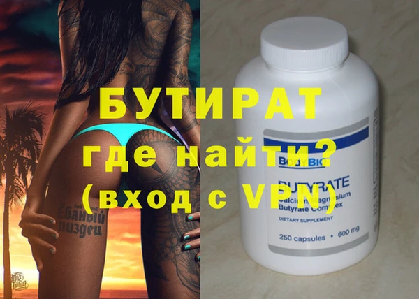 гидропоника Бородино