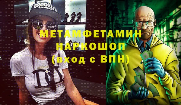 гидропоника Бородино