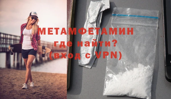 метадон Бронницы