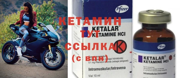 метадон Бронницы