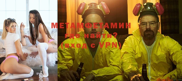 гидропоника Бородино