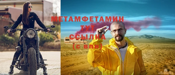 гидропоника Бородино
