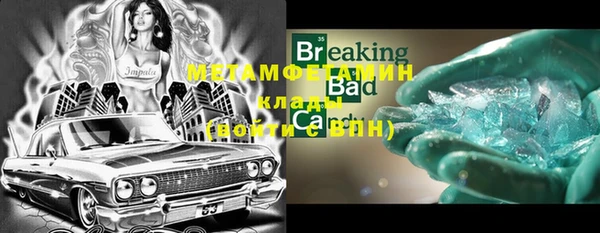 метадон Бронницы