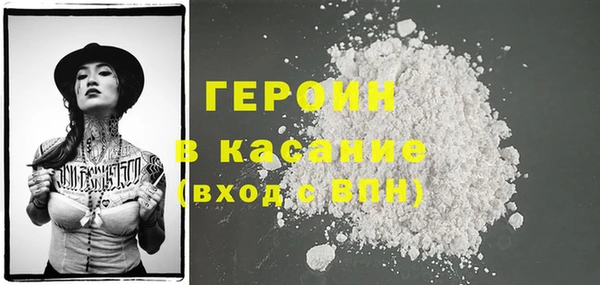 метадон Бронницы
