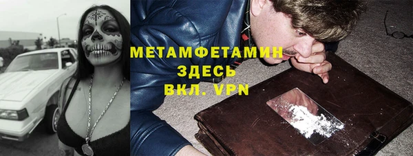 MDMA Premium VHQ Бугульма