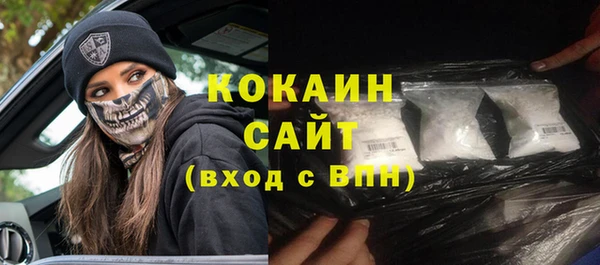 MDMA Premium VHQ Бугульма
