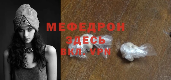метадон Бронницы