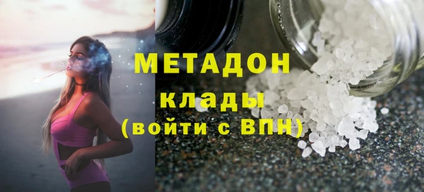 гидропоника Бородино