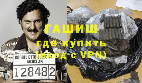 MDMA Premium VHQ Бугульма