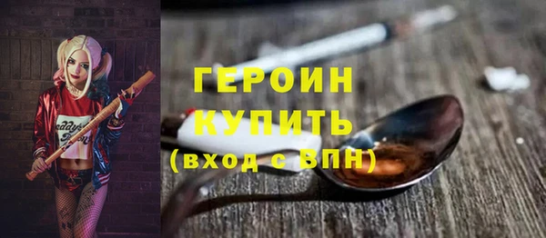 MDMA Premium VHQ Бугульма