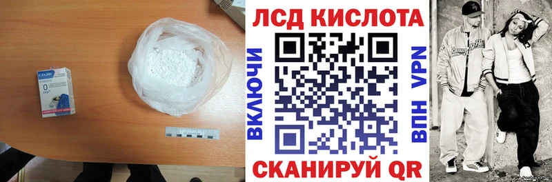 Лсд 25 экстази ecstasy  Черногорск 