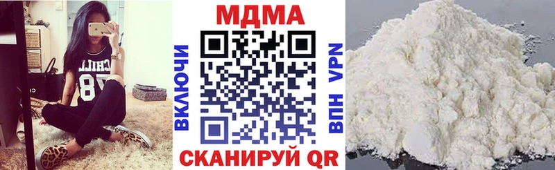 MDMA VHQ  купить наркотики цена  Черногорск 