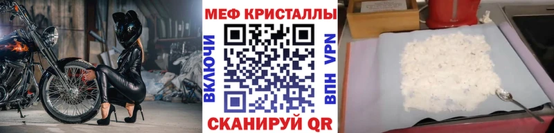 МЯУ-МЯУ мяу мяу  Черногорск 
