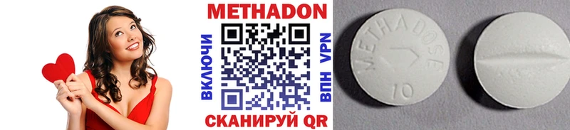 это официальный сайт  Черногорск  МЕТАДОН мёд  где купить  