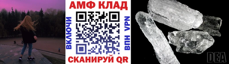 Первитин пудра  blacksprut ссылки  Черногорск 