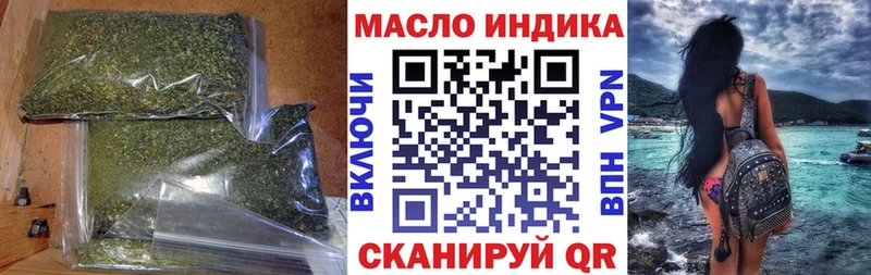 как найти закладки  Черногорск  это состав  ТГК THC oil 